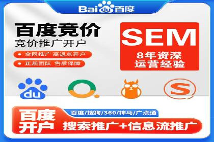 案例解析：如何通过百度推广实现快速转化