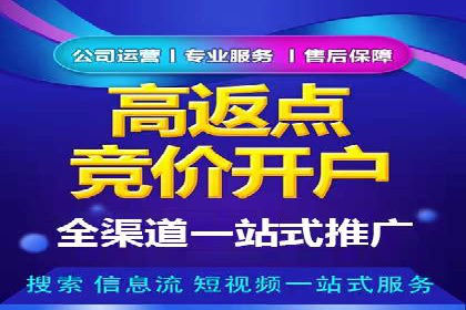 如何通过信息流广告投放提升品牌知名度
