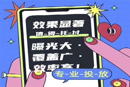 竞价推广开户案例剖析：如何实现精准营销